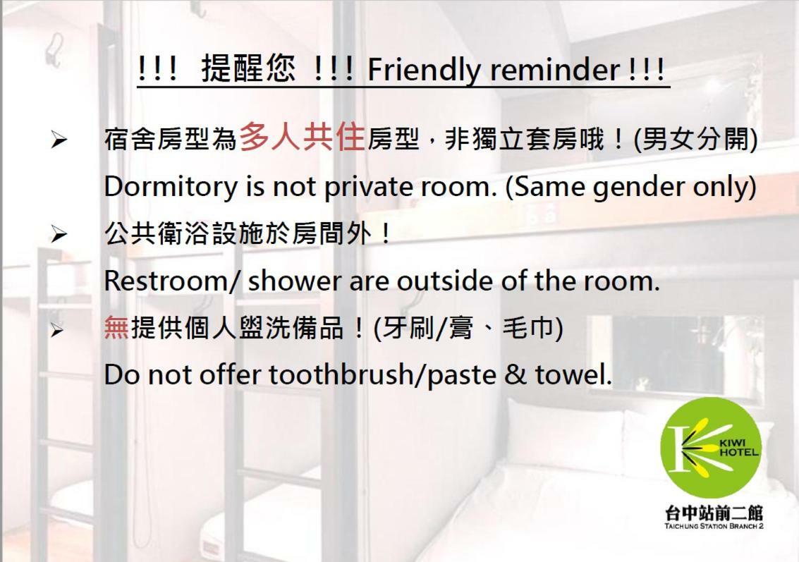 Kiwi Express Hotel-Taichung Station II Zewnętrze zdjęcie