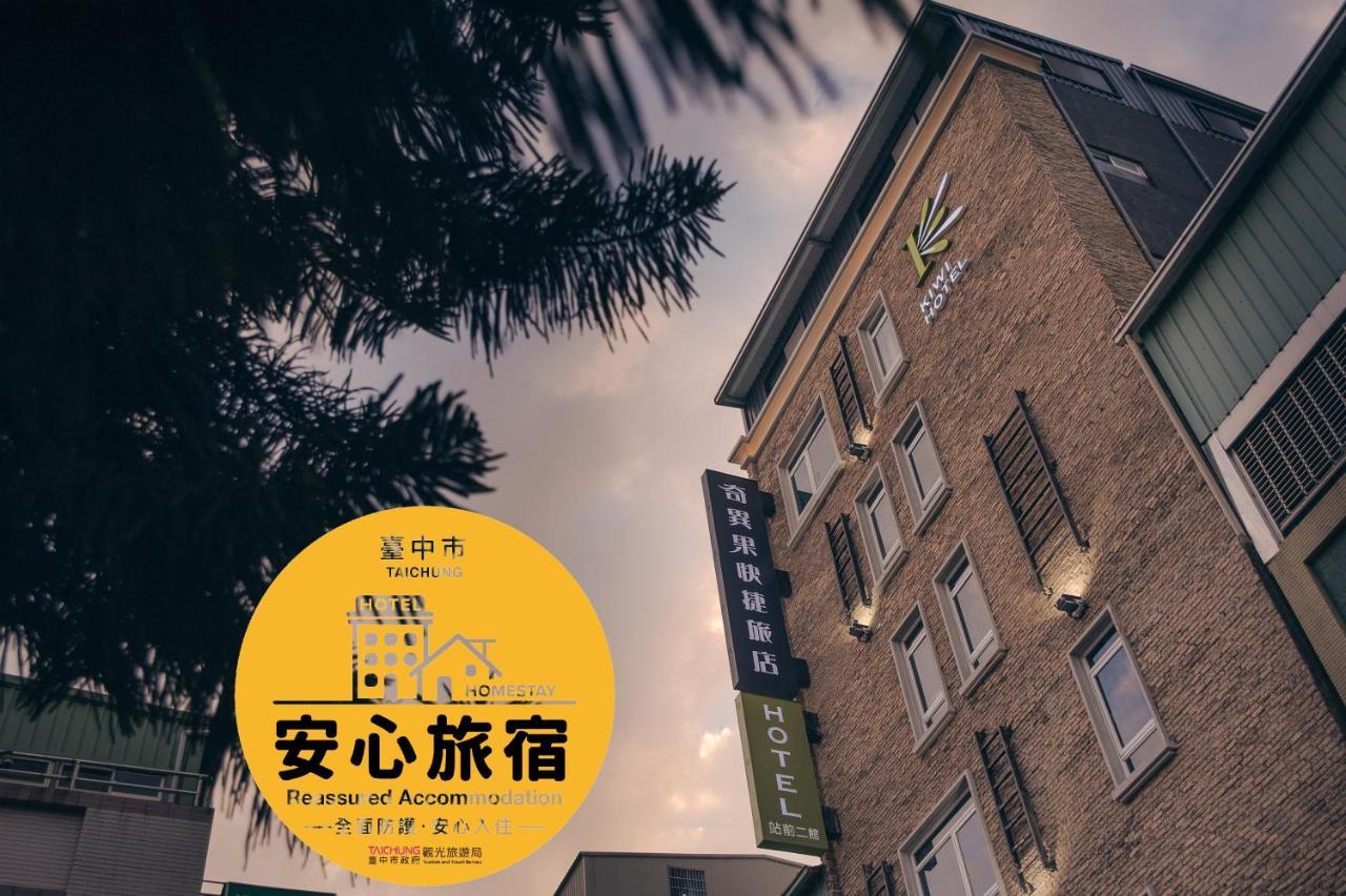 Kiwi Express Hotel-Taichung Station II Zewnętrze zdjęcie